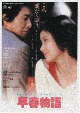 深海回声 悬疑电影海报